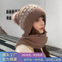 Winter Hat for Women, Scarf, Earmuffs, Fashionable Snow and Wind Scarf Integrated Hat, Knitted Wool Hat, Warm Ear Protection Hat
